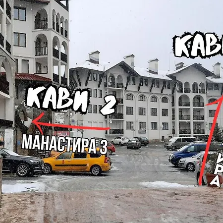 Kavi , Monastery 1 & 3, Grand Monastery,pamporovo Apartment