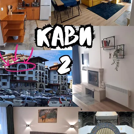 Apartment Kavi , Monastery 1 & 3, Grand Monastery,pamporovo *